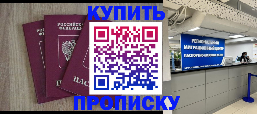 регистрация для дет. сада в Приозерске