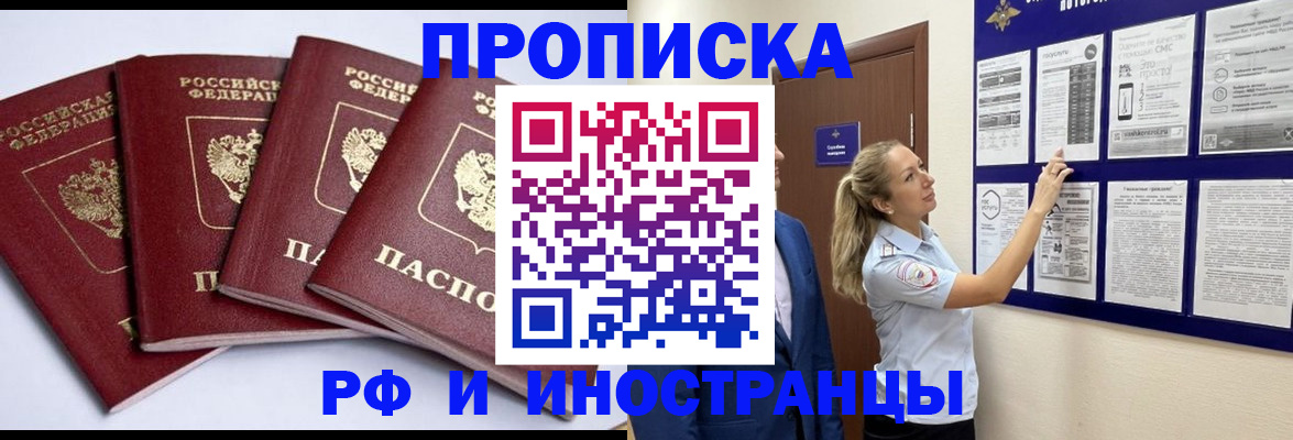 найти адрес прописки в Приозерске